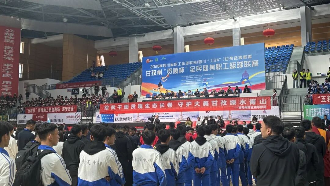 དཀར་མཛེས་ཁུལ་གངས་དཀར་བུམ་པ་རྟཊ་མའི་སླེ་གྲུག་འགྲན་སྡུར་འགོ་བཙུགས།