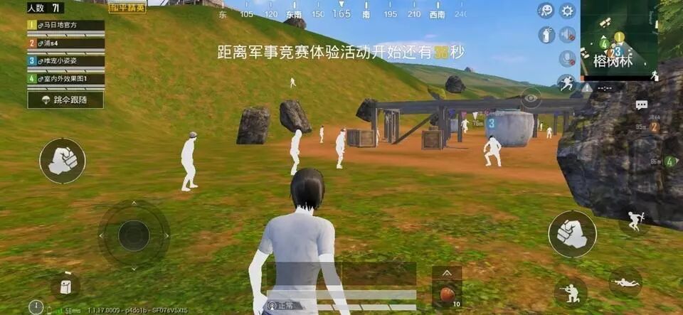 荒野行动科技直装(免费版)手机版,荒野行动科技辅助
