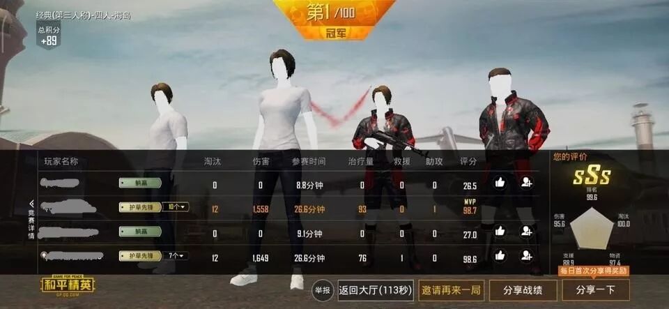 荒野行动科技直装(免费版)手机版,荒野行动科技辅助