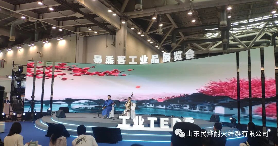 山东民烨应邀参加易派客工业展(图3)
