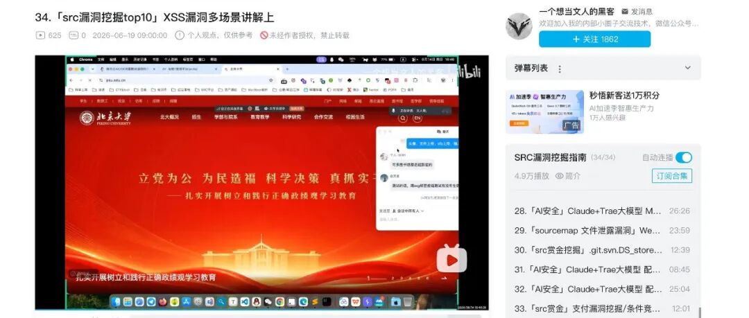 文章封面