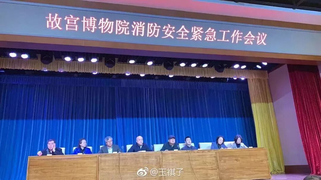 巴黎圣母院火災(zāi)后，故宮火速開(kāi)會(huì)，圓明園緊急發(fā)文