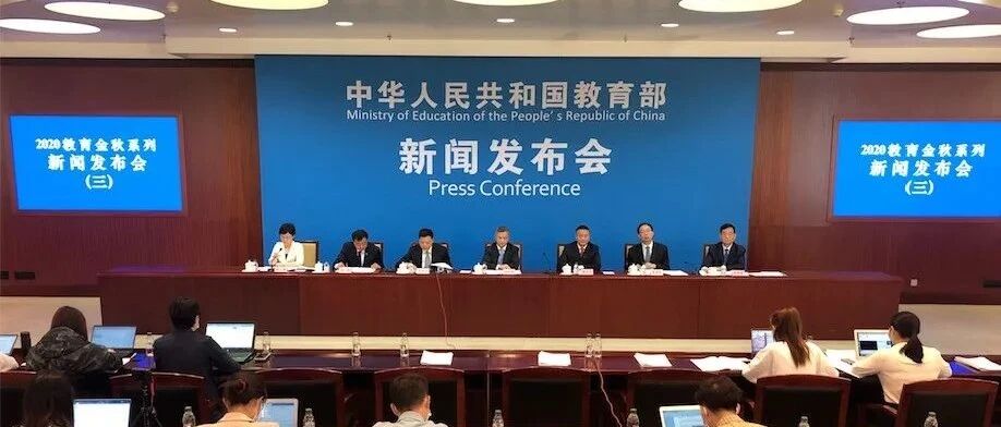 教育部：要敢于让人毕不了业，坚决杜绝研究生学位“注水”