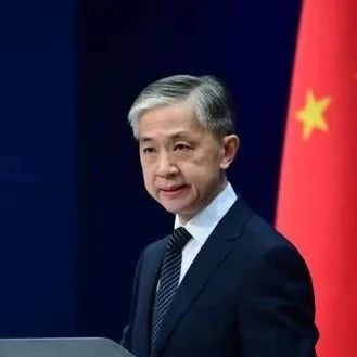 是否对台湾炮击演练予以反制？外交部回应