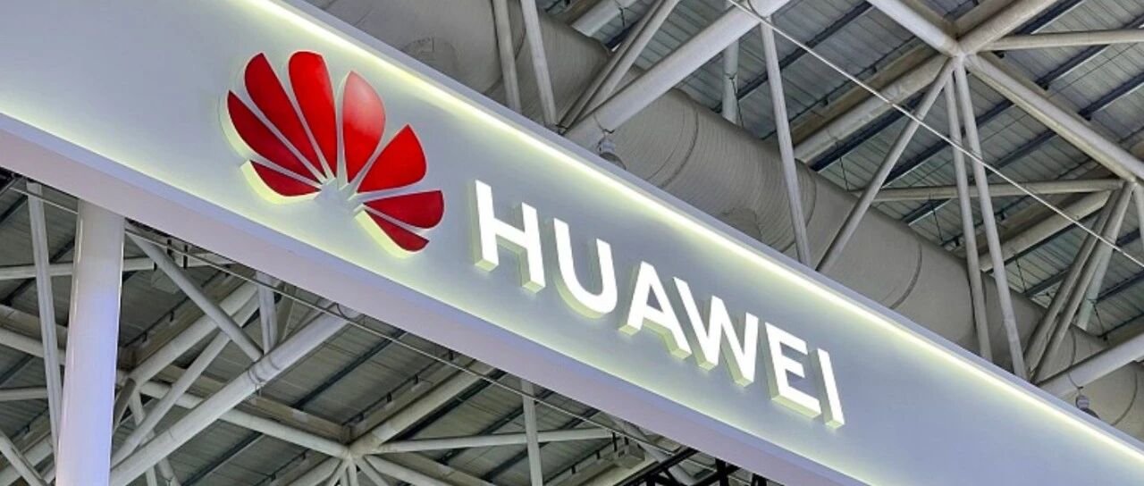 华为重申，不造车!