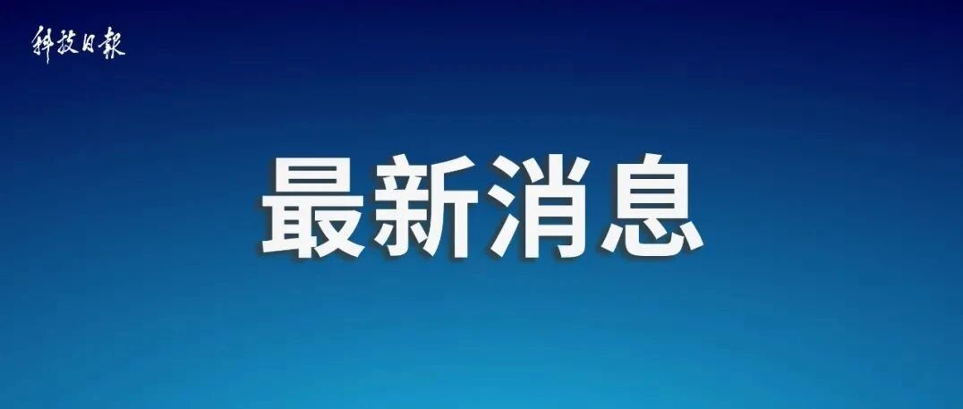 中方决定实施反制！