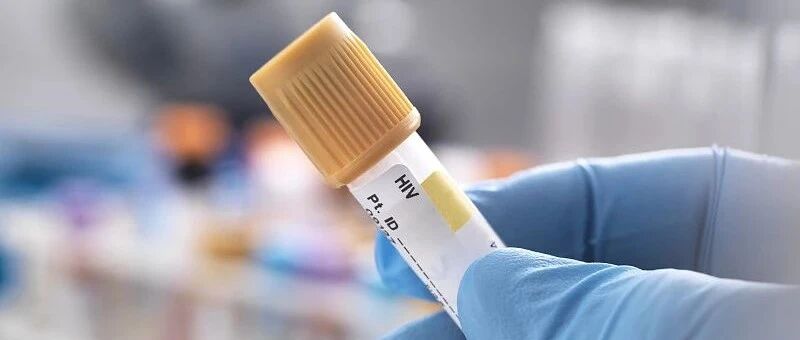 中国艾滋病疫苗或于明年开启III期临床试验，胜算几何？