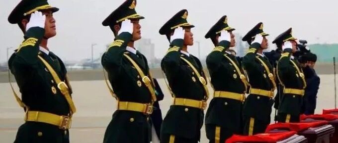 志愿军烈士，咱们回家！