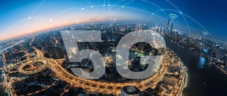 5G+工业互联网，为建设制造强国赋能提速