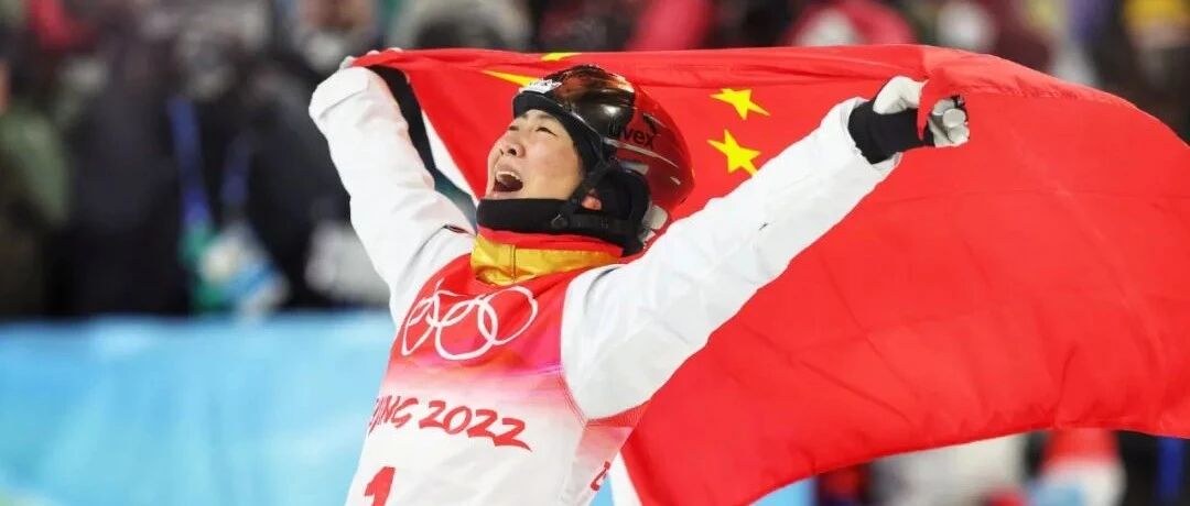 徐梦桃！金牌！创造历史！