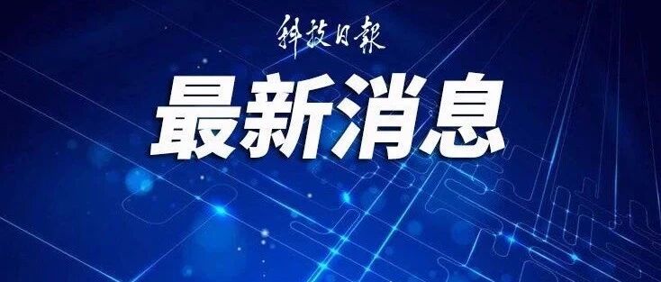 太空快递已签收！