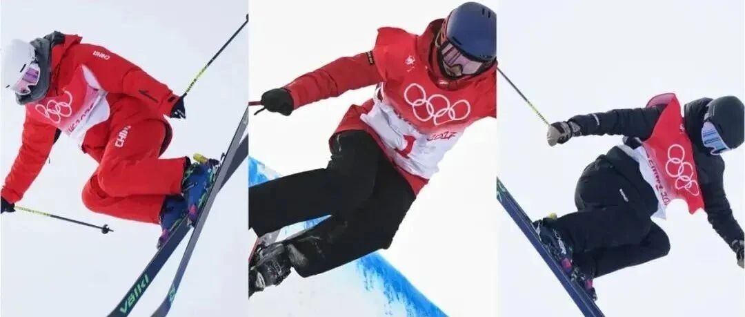 稳！中国队三人晋级决赛！谷爱凌获全场最高分