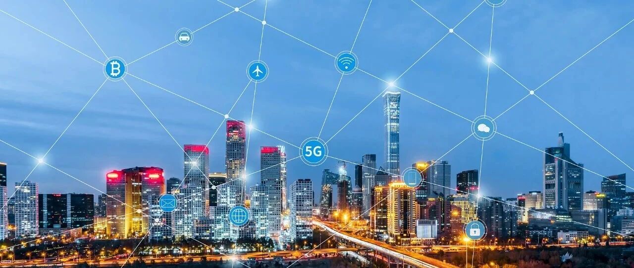 智眼看5G丨做好5“机”协同，聚焦应用孵化，5G未来可期