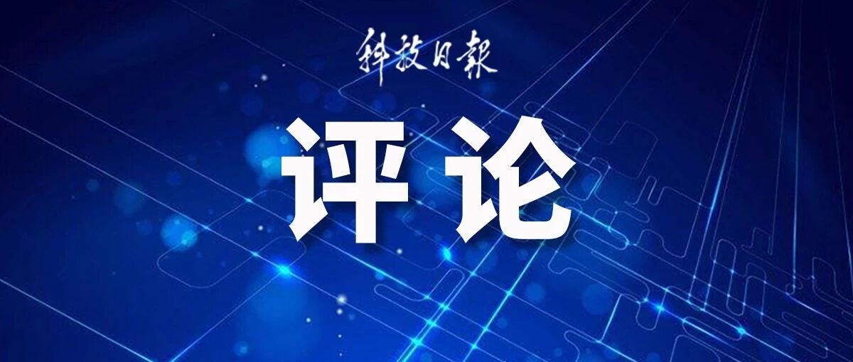 发展与规范并重，对症下药“鲍莫尔病”