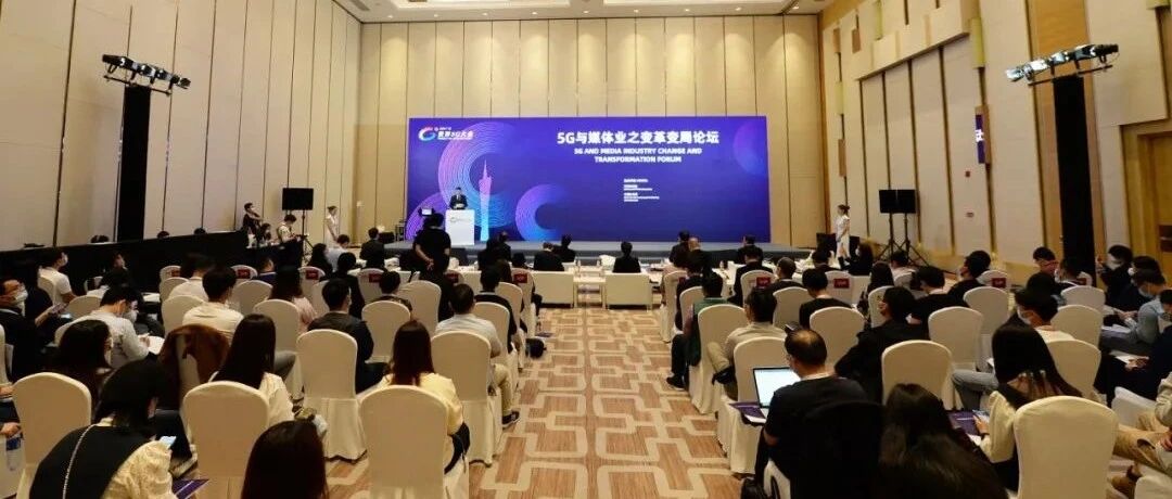 盛会进行时！大咖云集！