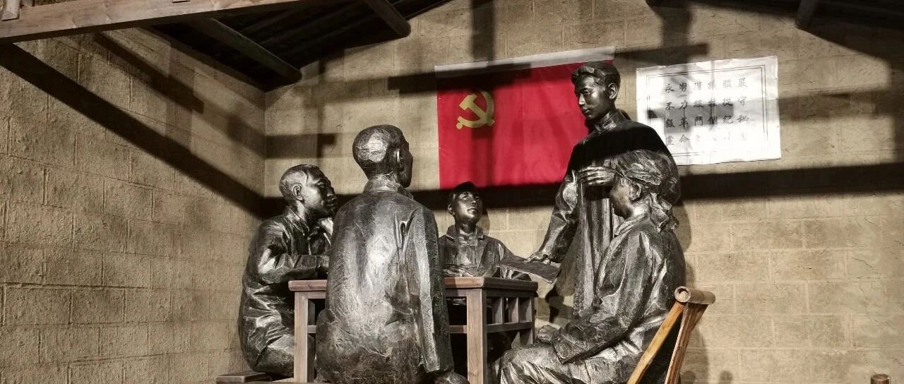 阁楼建特支，点燃农民运动的星星之火