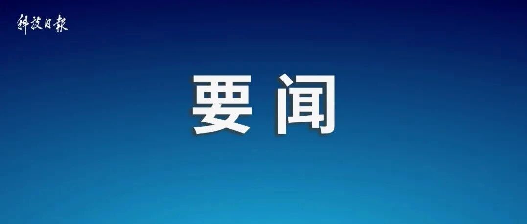 习近平签署中央军委2022年1号命令 向全军发布开训动员令
