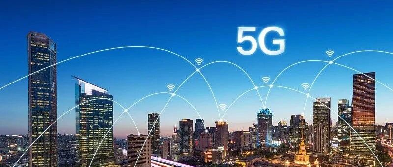 5G建设速度超预期，新基建密集部署……中国数字经济活力迸发！