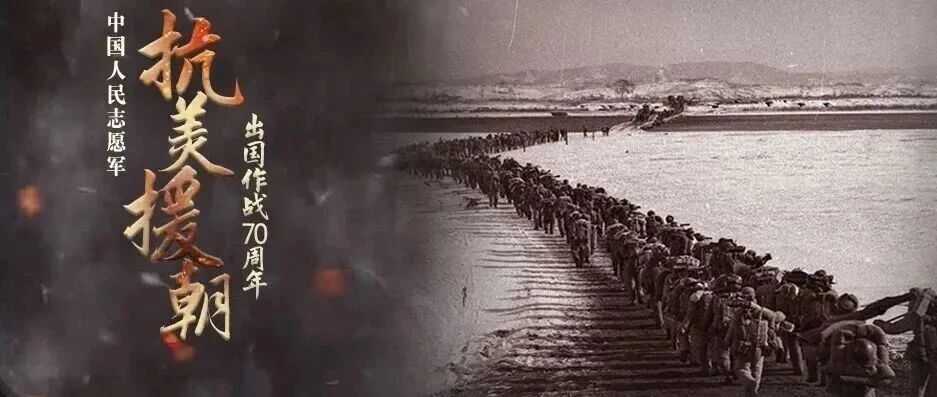 70年了！纪念！