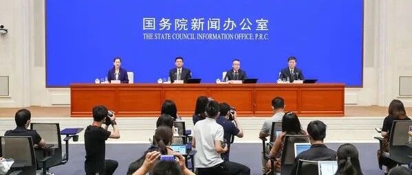 工信部发声！腾讯、阿里、字节跳动回应