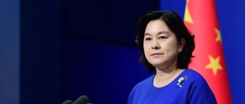 美要限制中共党员旅美？外交部：如属实，是与14亿中国人作对