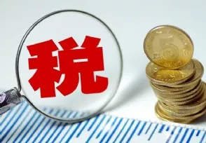 好消息！超5万户高新技术企业减免所得税1900亿元