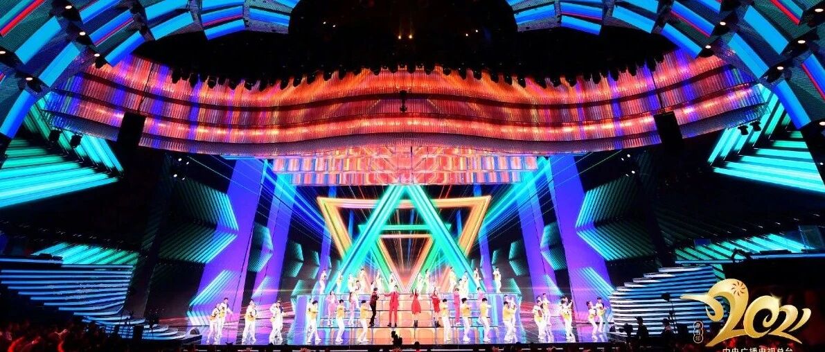 8K直播、裸眼3D……央视春晚为“就地过年”的你送上浓浓的“科技年味”