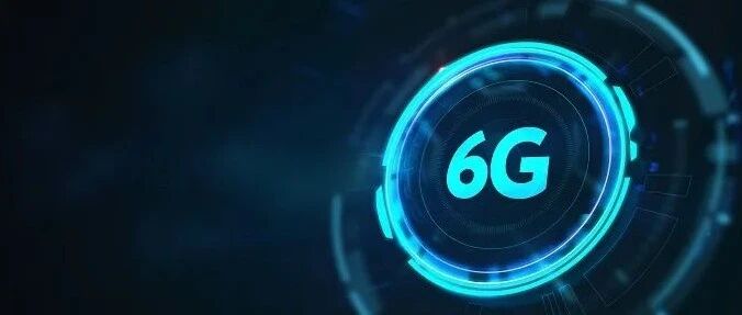 6G盛会，要来了！