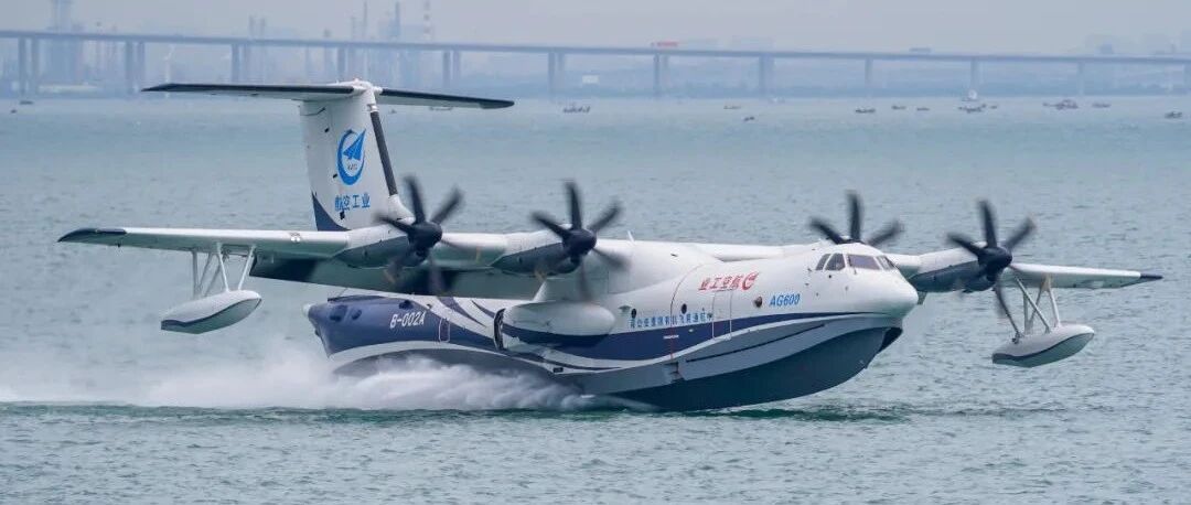 “鲲龙”出海！