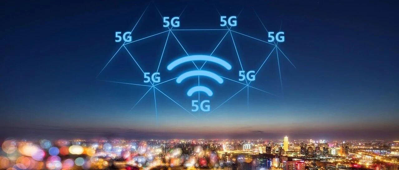 智眼看5G丨推动芯片迭代更新，5G应用不断赋能经济新业态