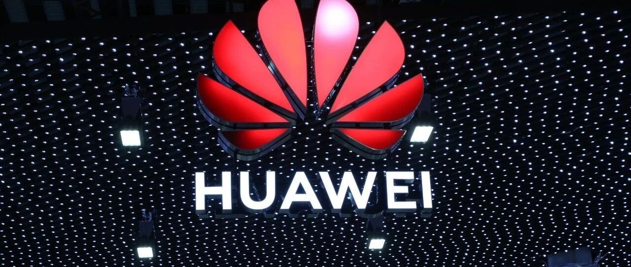 华为回应出售荣耀