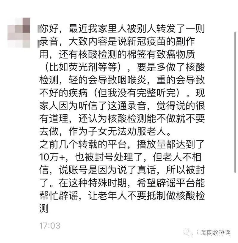 怎么看是属于医疗器械核酸检测与抗原检测时，使用的“棉签”未灭菌？还能用吗？_https://www.jmylbn.com_新闻资讯_第4张