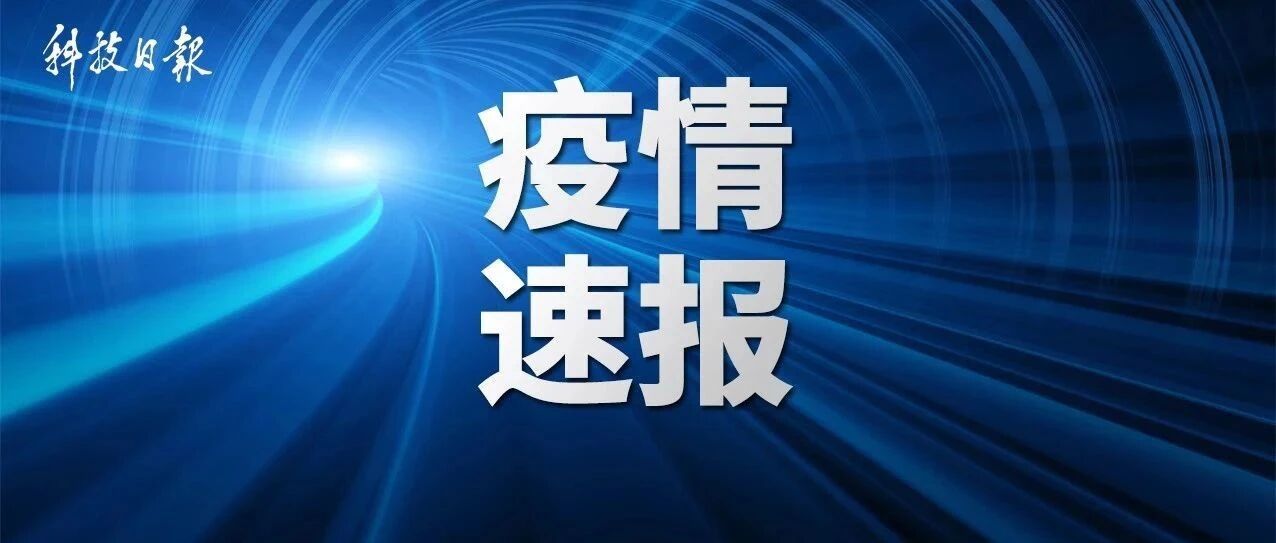 最新！新增本土确诊15例，广东省疫情期间高考方案定了