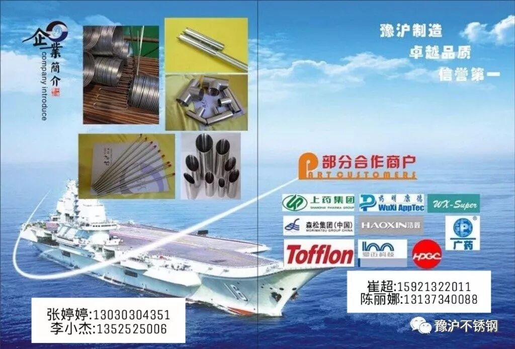 201和304怎么區(qū)別?