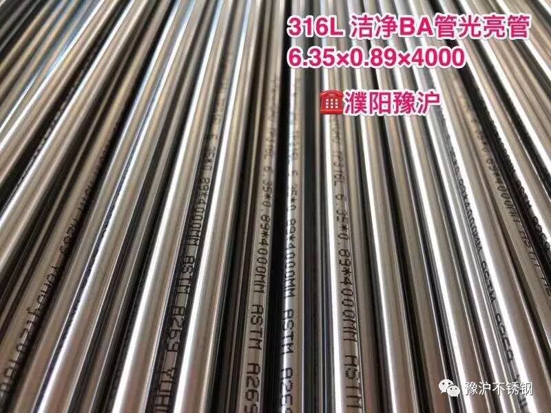 沒(méi)有304鋼印的304不銹鋼管您敢買嗎?
