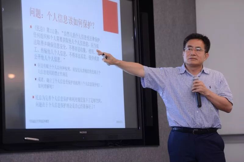 活動回顧丨網路安全和資料合規實務研討會 漢坤律師事務所 微文庫