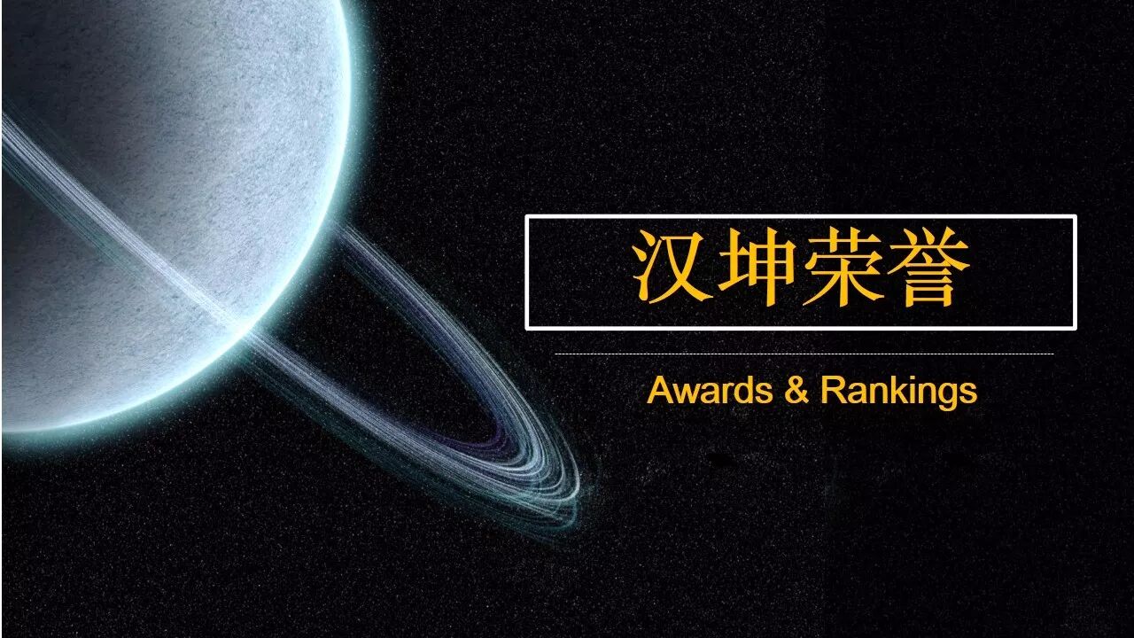 汉坤律师事务所 自由微信 Freewechat