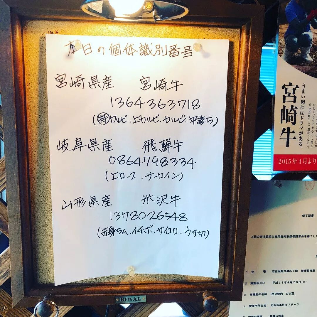 Vol 261 元旦北海道招募 雪国列车穿越日本最美的冬日海岸线 感路 微信公众号文章阅读 Wemp
