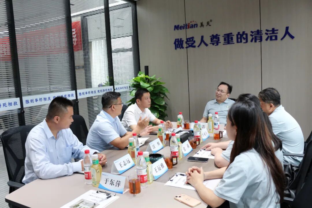 走访会员送服务 | 我会到理事单位安徽美天后勤服务有限公司走访交流