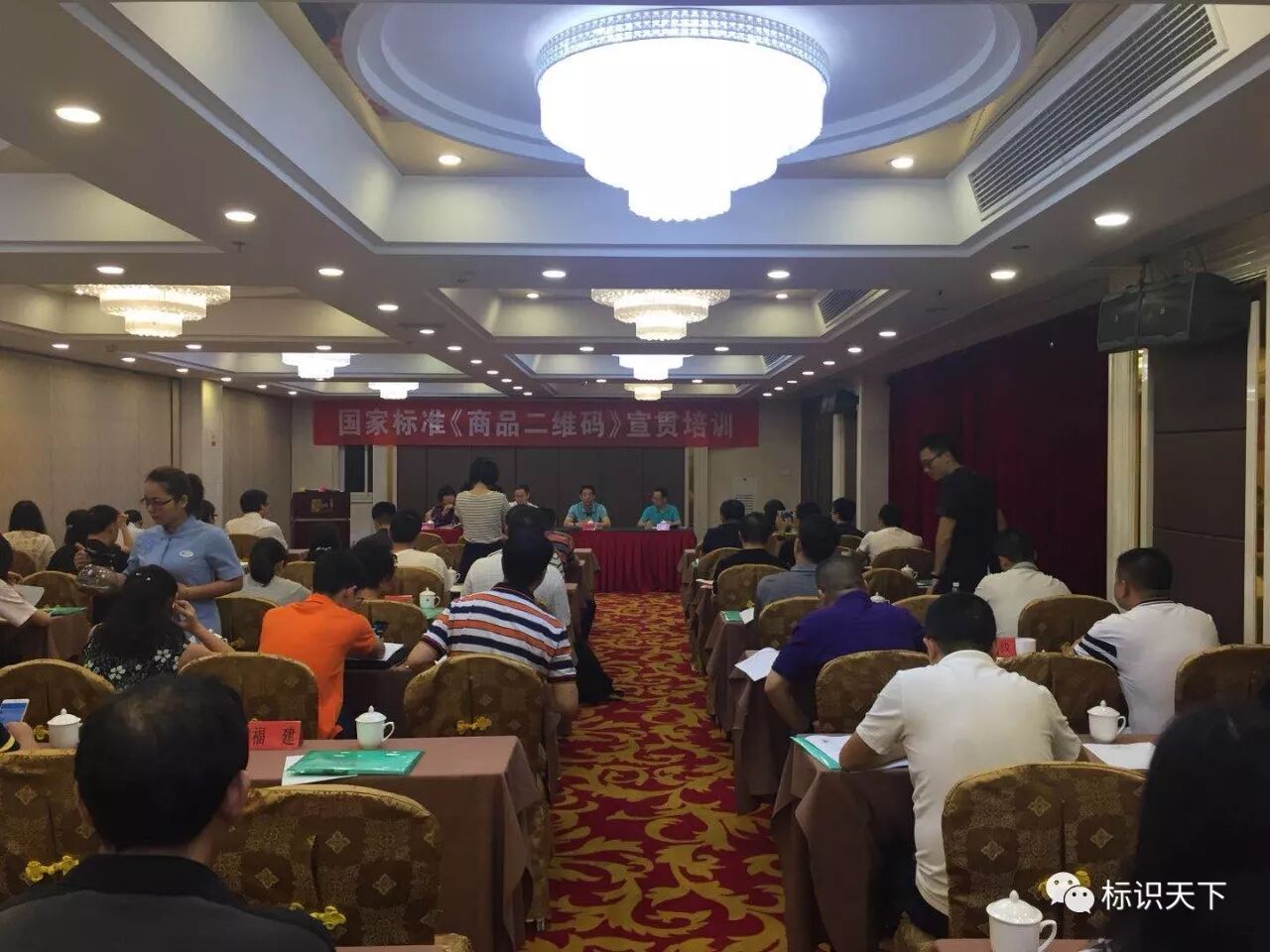 物品编码中心网站_中国编码中心查询_中国条码编码中心