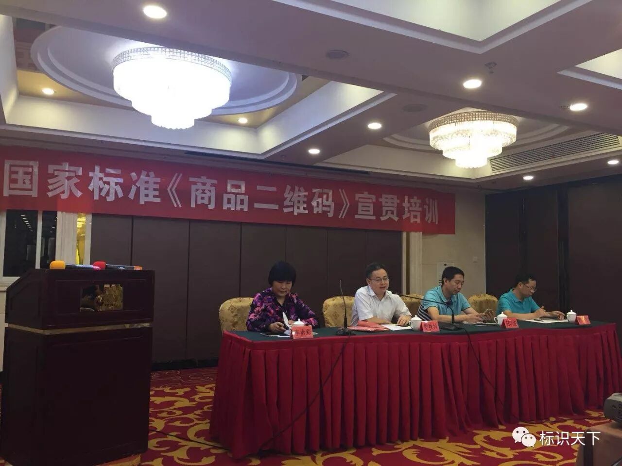 物品编码中心网站_中国条码编码中心_中国编码中心查询