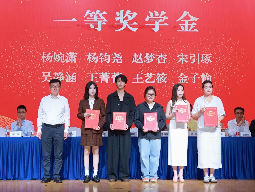 一等奖学金.JPG