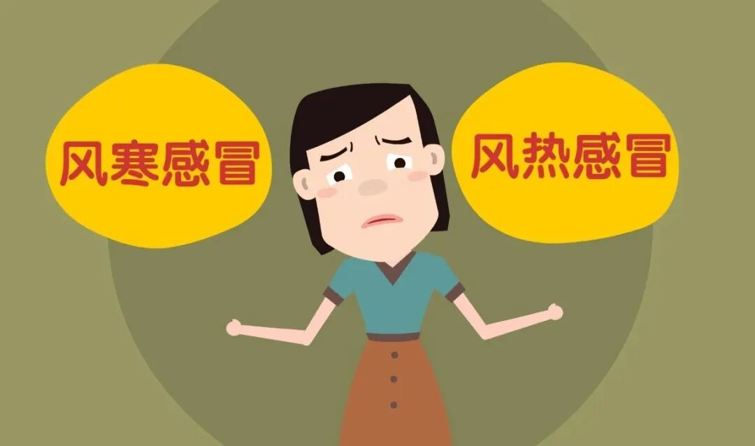 换季感冒可难受!武汉颐年堂中医来助力……