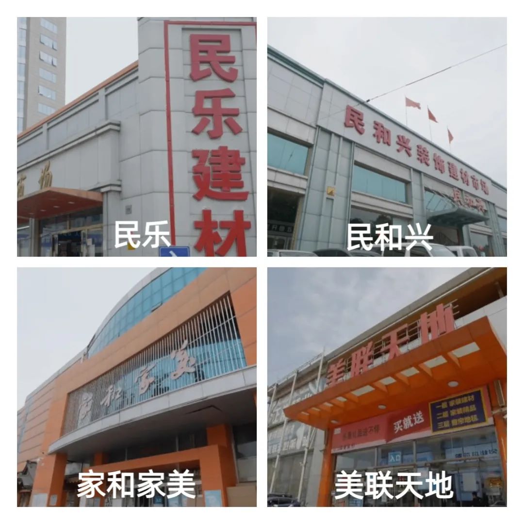 廈門昊木建材有限公司_北七家建材城的家具怎么樣_北七家建材城木地板