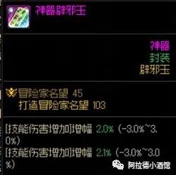 天界徽章怎么用_天界徽章2021_天界徽章还有用吗