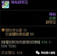 天界徽章还有用吗_天界徽章怎么用_天界徽章2021