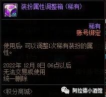 天界徽章怎么用_天界徽章2021_天界徽章还有用吗