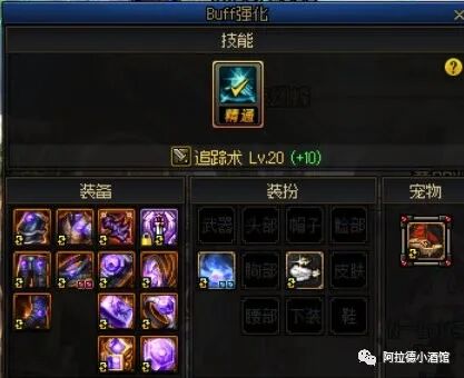 天界徽章2021_天界徽章还有用吗_天界徽章怎么用