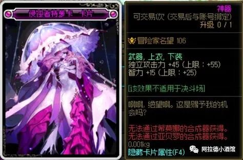 天界徽章还有用吗_天界徽章2021_天界徽章怎么用