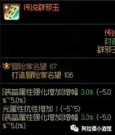 天界徽章怎么用_天界徽章还有用吗_天界徽章2021